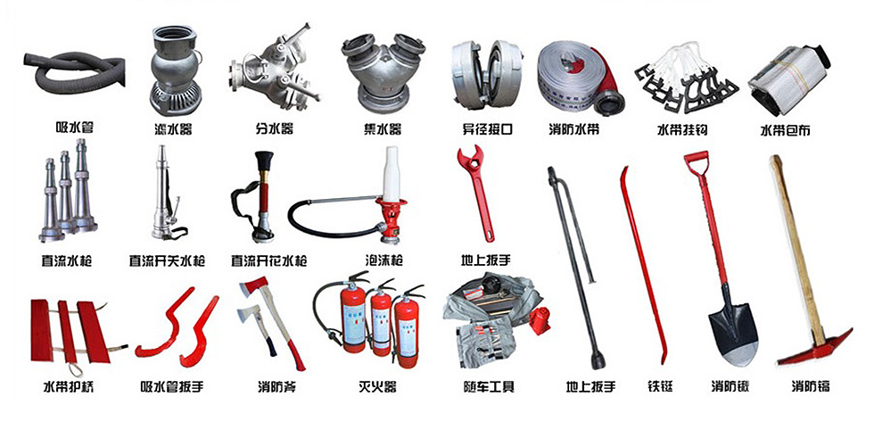 東風8噸泡沫消防車