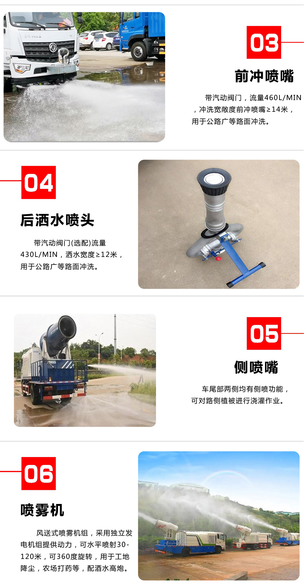 東風華神T5噴霧霧炮車國六10立方/50-100米霧炮